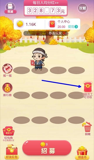 СͯϷAPPͼƬ1