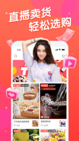 美播商城APP图1