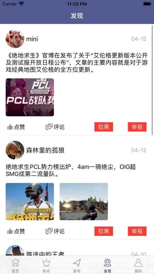 õ羺appٷͻ v1.0.6ͼ2