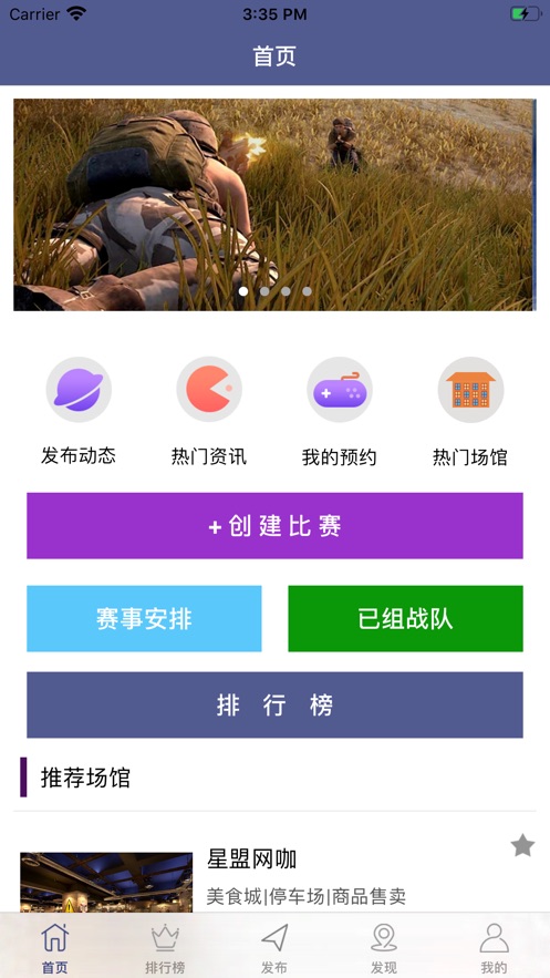 õ羺appٷͻͼƬ1