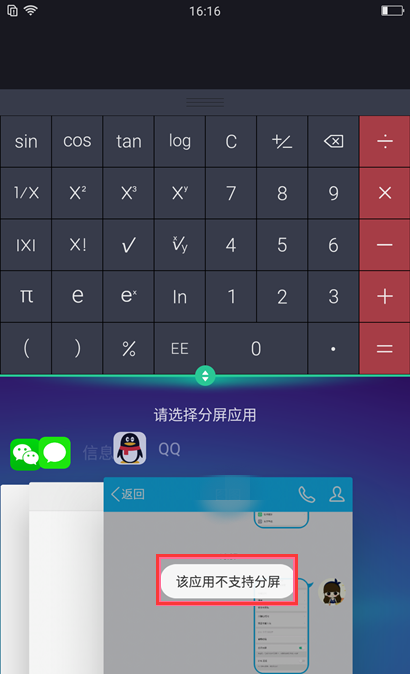 oppoֻôŪͼĽ̳[ͼ]ͼƬ6