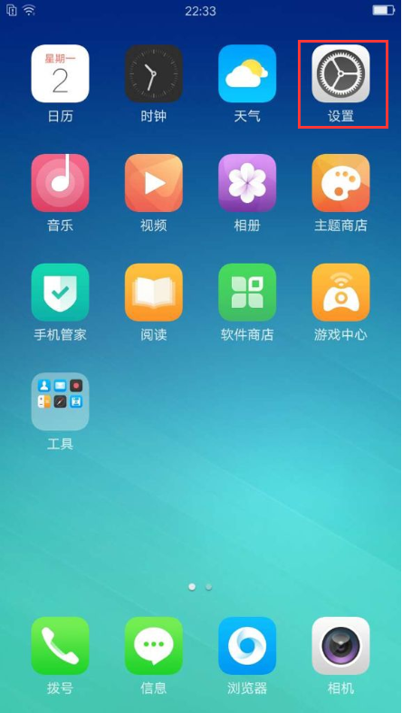 oppoֻôŪͼĽ̳[ͼ]ͼƬ2