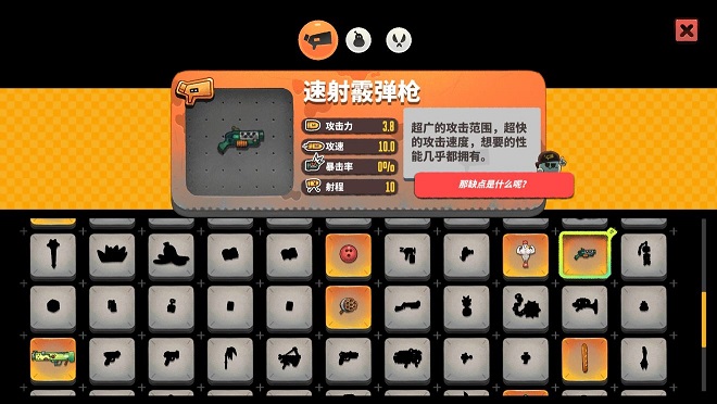 ֮عӶô棿Ӷͨ淨[ͼ]ͼƬ2