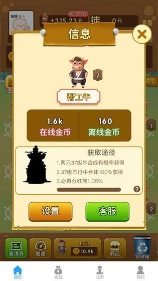 ţϷ v1.3.1-bͼ1