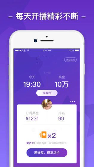 ⺣Խapp° v1.0ͼ2