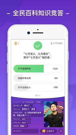 ⺣Խapp° v1.0ͼ1