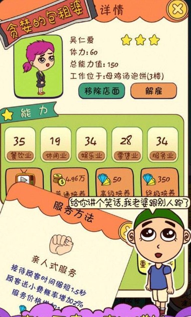 Ϸ渣ͼƬ1