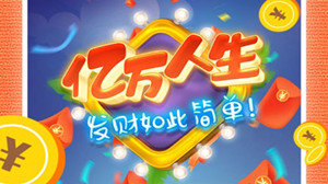 ���������ͷ��绰���٣���Ϸ���������ͷ��绰[��ͼ]