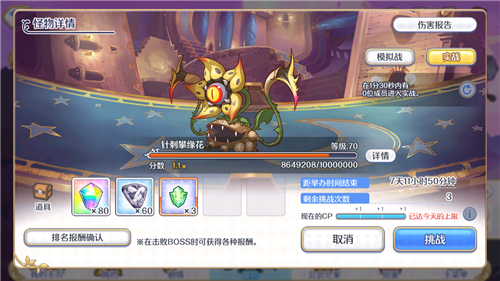 ��������β��ʲô��˼���Ŷ�սβ�����ﺬ�����[��ͼ]