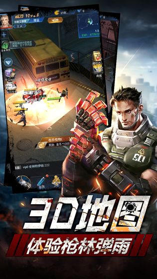 ĩʬϷ׿ v1.0.0ͼ1