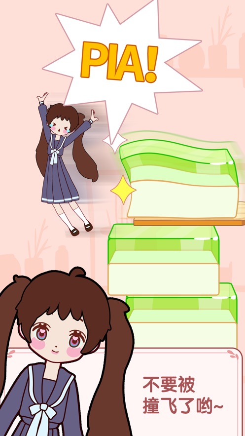 ʩϷ׿ v1.0ͼ2