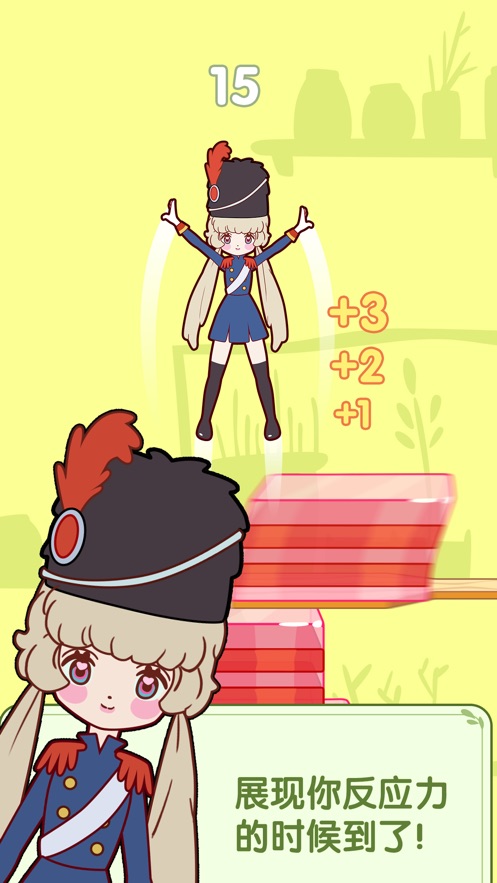 ʩϷ׿ v1.0ͼ1