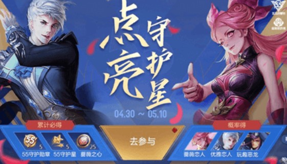 ������ҫǾޱ�䱦���ڲ�Ƥ����ʲô��Ǿޱ�䱦��Ƥ���һ�����[��ͼ]