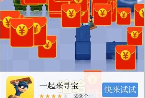 һ����Ѱ������ȡ�𣿺�����ǲ��������׬Ǯ��[��ͼ]