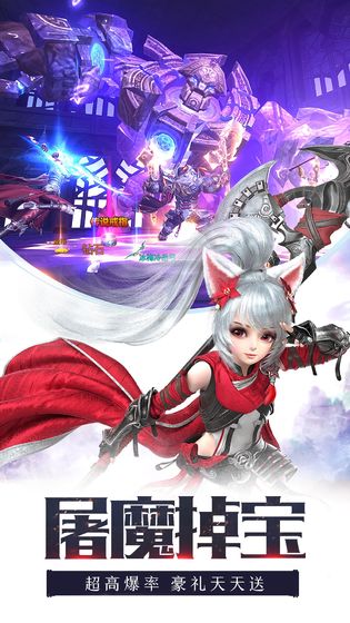 天命纪元手游官方版图片1