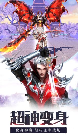 天命纪元手游官方版图2