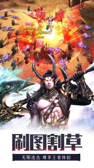 天命纪元手游官方版图3