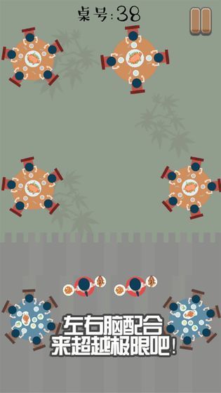 ϲ˺Ϸ v1.0.2ͼ1