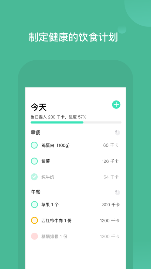 ʳAPPٷֻ v1.0ͼ3