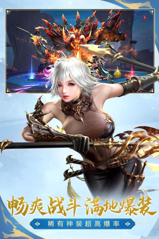 太古灵域手游官方最新版图3