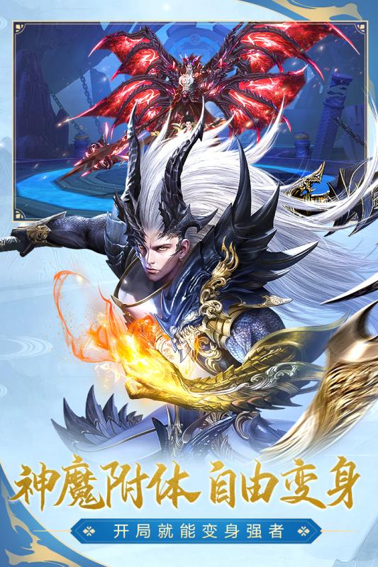 太古灵域手游官方最新版图片1