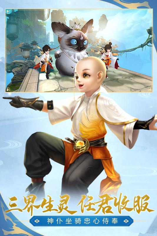 太古灵域手游官方最新版图1