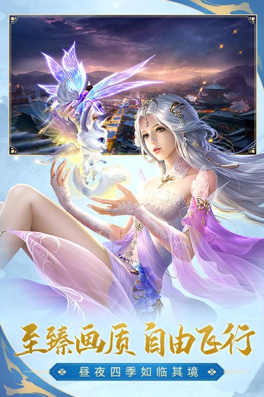 太古灵域手游官方最新版图2