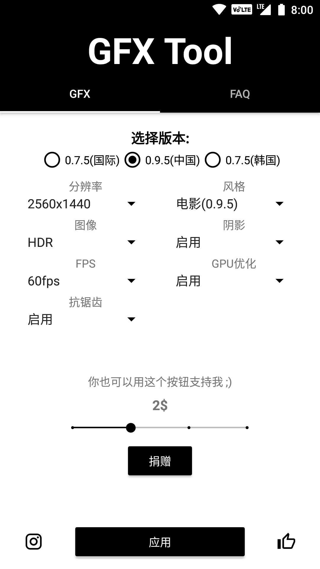 gfxtool2020° v5.0ͼ3