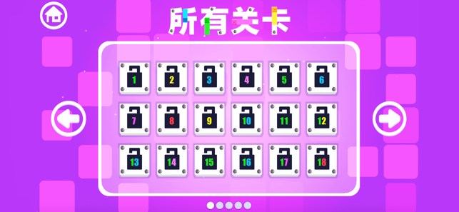 ͿһֺϷٷ׿ v1.0ͼ2