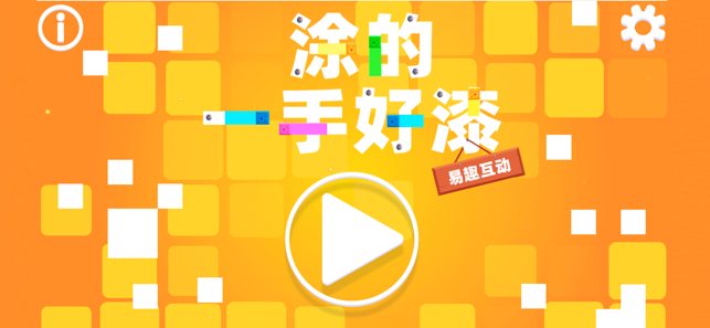 ͿһֺϷٷ׿ v1.0ͼ3