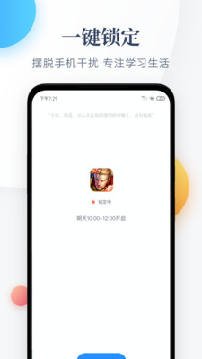 ػAPPֻͻ v1.0ͼ1