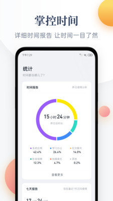 ػAPPֻͻ v1.0ͼ3