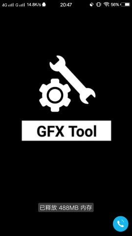 gfxtool2020° v5.0ͼ1
