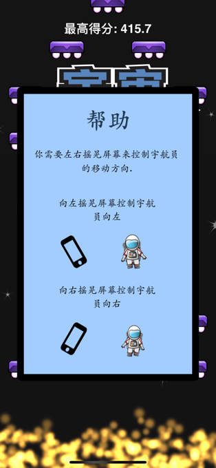 ðϷٷ v1.0ͼ2