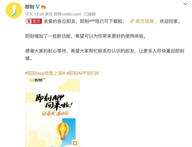 ����APPΪʲô���¼��ˣ�����APPʲʱ��ָ���[��ͼ]