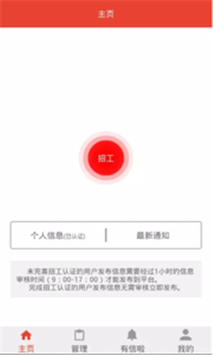 appֻͻ v1.3ͼ2