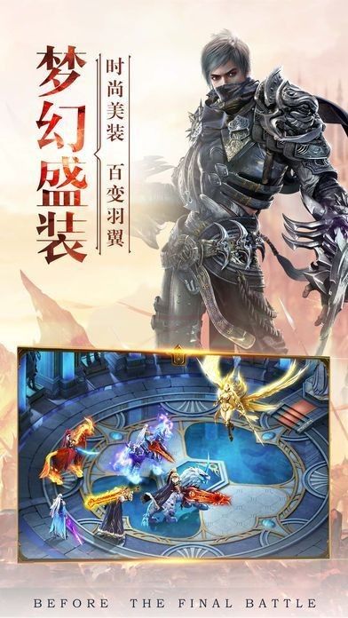 一剑破万法手游官方最新版图2