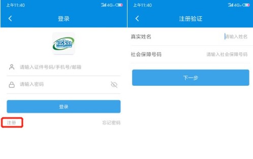 ����12333ʧҵ�����ͨ����ô��ȡ��ʧҵ����ȡ��ַ����������[��ͼ]