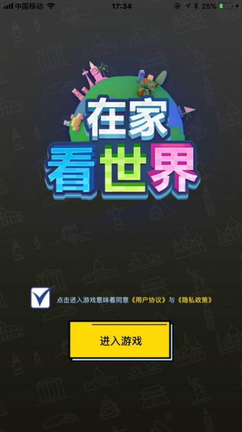 ڼҿϷAPPٷ v1.5.3ͼ1
