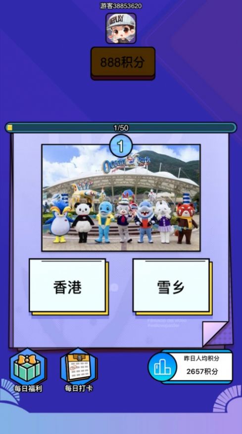 ڼҿϷAPPٷ v1.5.3ͼ3