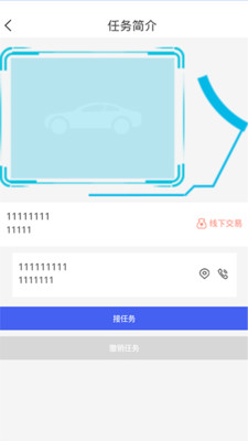 ʱAPP v1.0.0ͼ2
