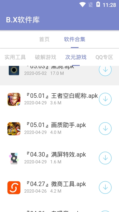 BXAPPͼ1