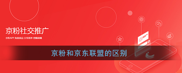 ���ۺ;���������ʲô���𣿾��ۺ;������˵�����Ա�[��ͼ]