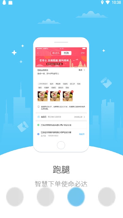 ϲAPP° v5.5.5ͼ1