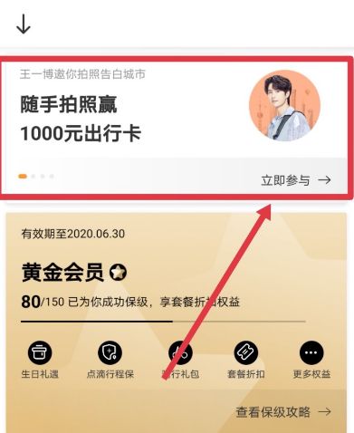 εγӮ1000Ԫпôμӣոҵĳ淨[ͼ]