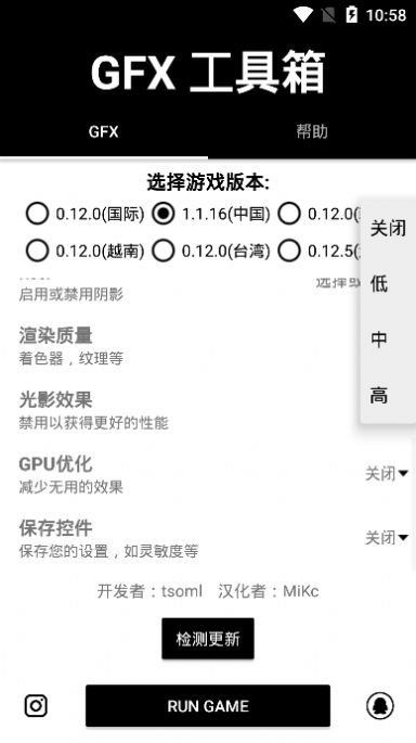 gfxƽӢ10.0°汾ͼƬ1