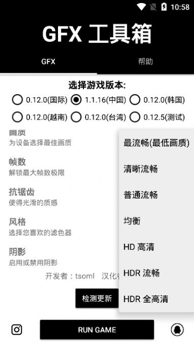 gfxƽӢ10.0°汾 v1.8.10ͼ1