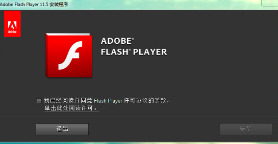 adobeʲôʱֹ֧flash1231ֹ֧֣ͣϽжأ[ͼ]ͼƬ2