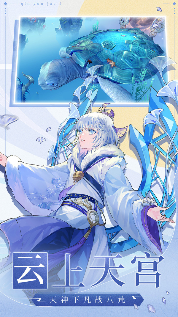 ƾ2С10 v1.6.8ͼ2