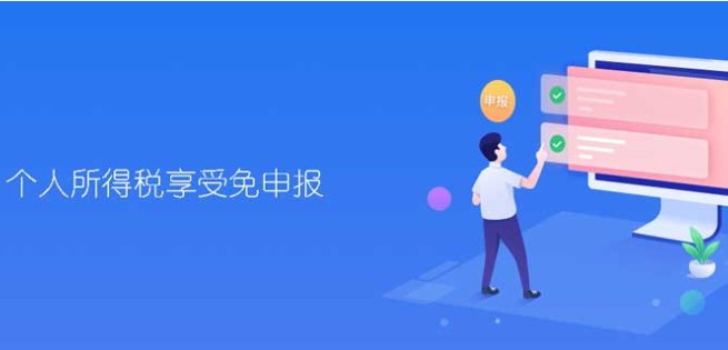 ��������˰�������걨����ɿ���ʲô��˼�����걨��������һ��[��ͼ]